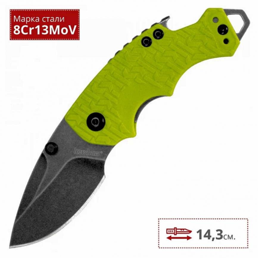 Нож складной Kershaw Shuffle 8700LIMEBW, 60 мм, зелёный фото 2