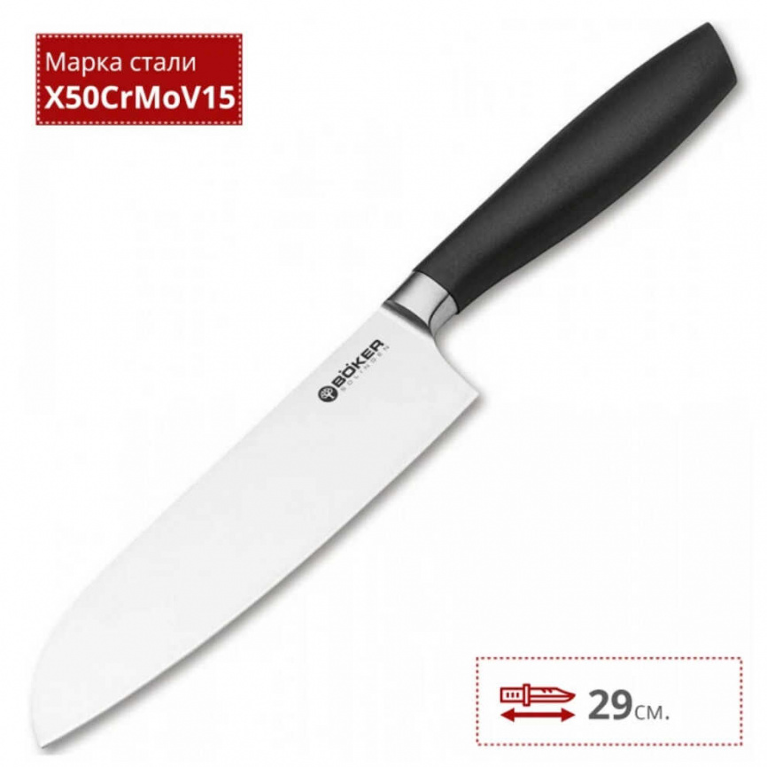 Нож кухонный сантоку Boker Core 130830, 165 мм, черный фото 2