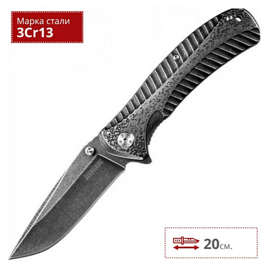Нож складной Kershaw Starter 1301BW, 86 мм, алюминий фото 4