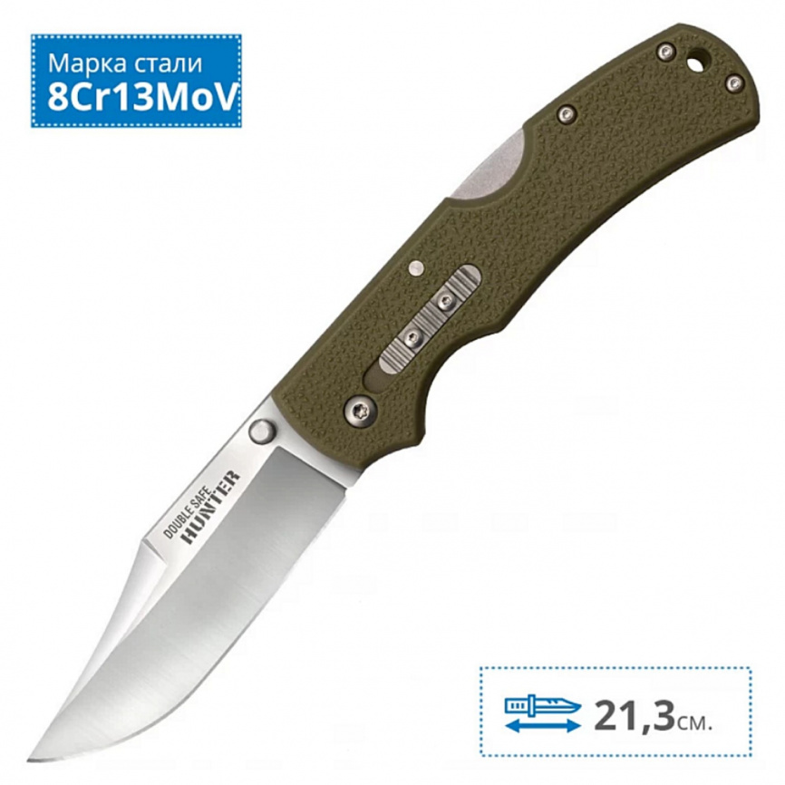 Нож складной Cold Steel 23JC Double Safe Hunter, 89 мм, зелёный фото 2