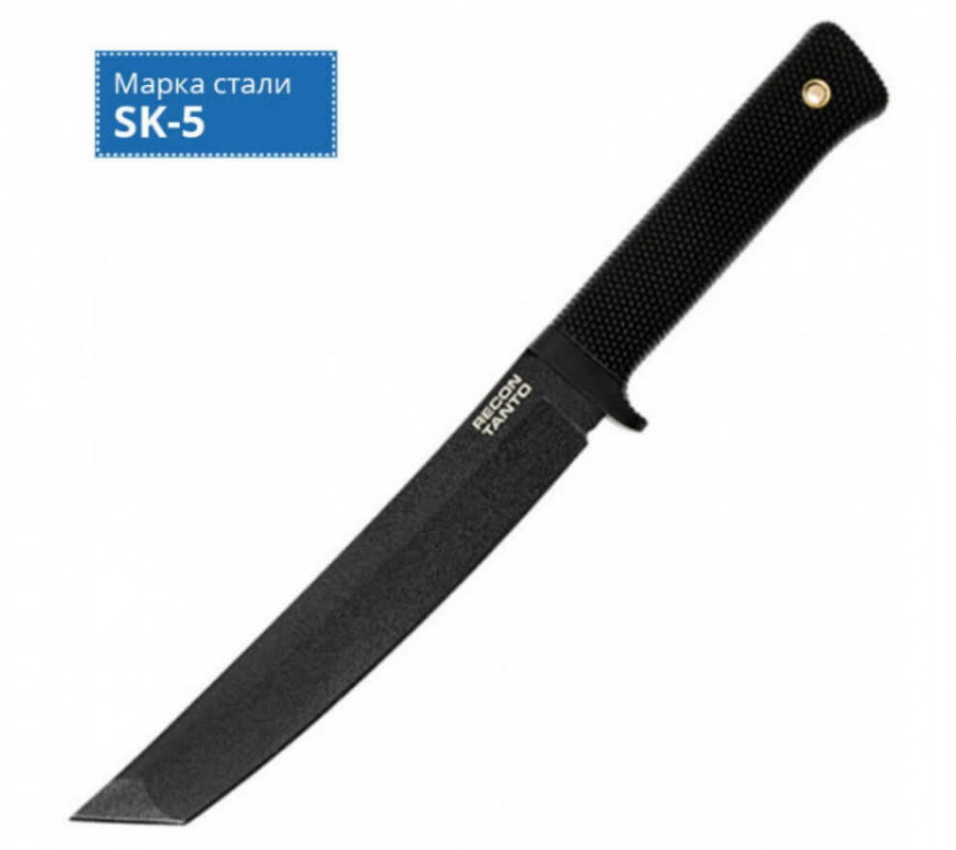 Нож туристический Cold Steel Recon Tanto SK-5 49LRT, 178 мм, kraton фото 2